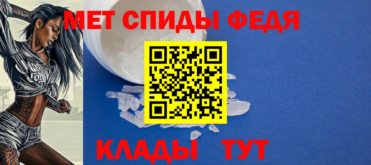 АМФЕТАМИН Premium  Вход с VPN  АМФЕТАМИН  Брянск  АМФЕТАМИН 