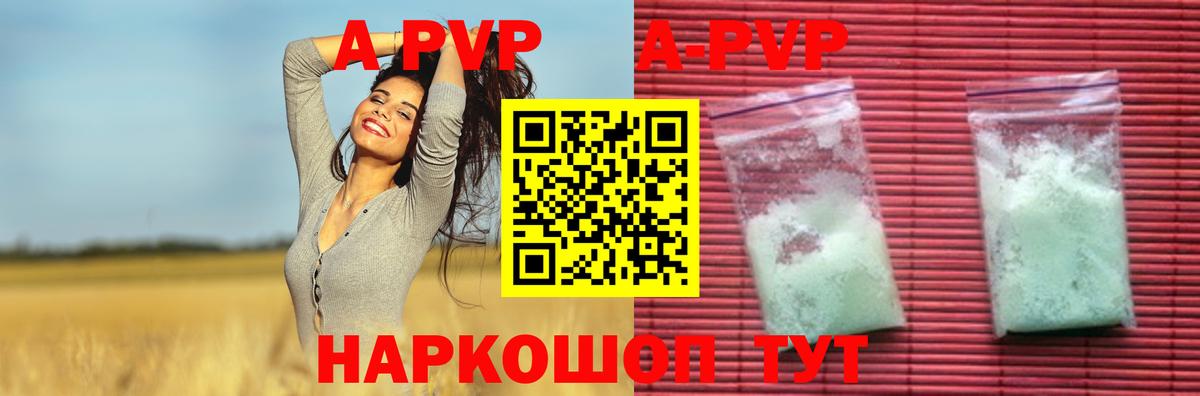 А ПВП СК КРИС Брянск