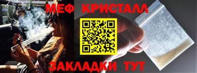 первитин Уссурийск