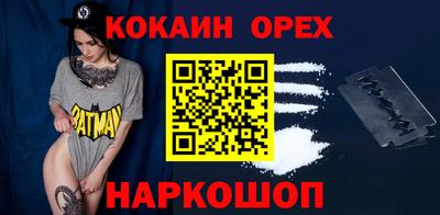 первитин Уссурийск
