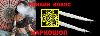 первитин Уссурийск