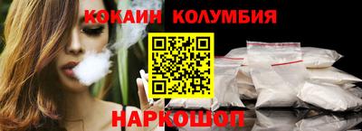 мяу мяу кристалл Усть-Джегута