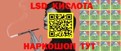 MESCALINE Усть-Илимск