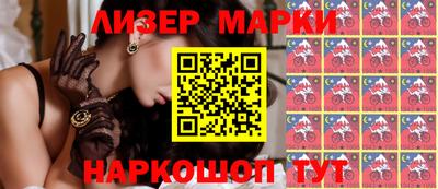 MESCALINE Усть-Илимск