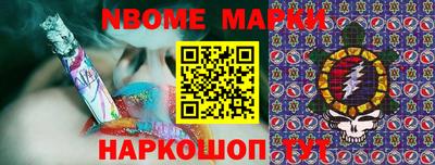 мяу мяу кристалл Усть-Джегута