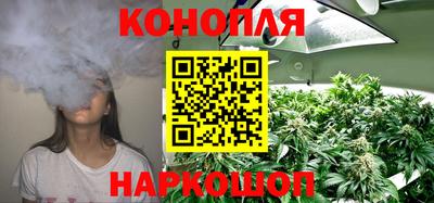 MESCALINE Усть-Илимск