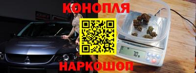 мяу мяу кристалл Усть-Джегута