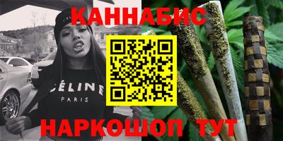 MESCALINE Усть-Илимск