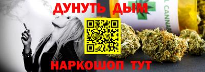первитин Уссурийск