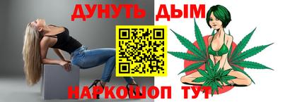 мяу мяу кристалл Усть-Джегута