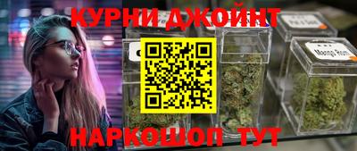 MESCALINE Усть-Илимск