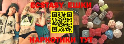 мяу мяу кристалл Усть-Джегута
