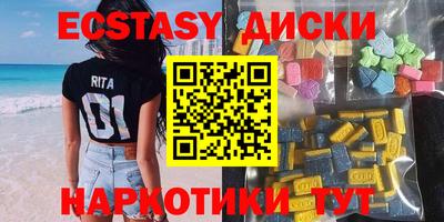 первитин Уссурийск