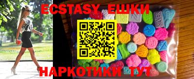 MESCALINE Усть-Илимск