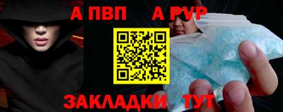 мяу мяу кристалл Усть-Джегута