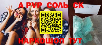 мяу мяу кристалл Усть-Джегута