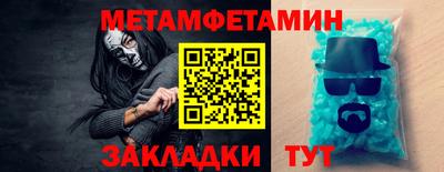 MESCALINE Усть-Илимск