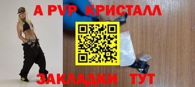 мяу мяу кристалл Усть-Джегута