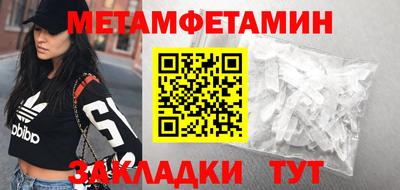 мяу мяу кристалл Усть-Джегута