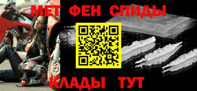 MESCALINE Усть-Илимск