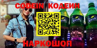 первитин Уссурийск