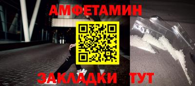 мяу мяу кристалл Усть-Джегута