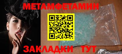MESCALINE Усть-Илимск