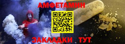 мяу мяу кристалл Усть-Джегута