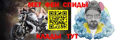 MESCALINE Усть-Илимск