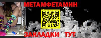 MESCALINE Усть-Илимск