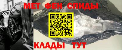 первитин Уссурийск