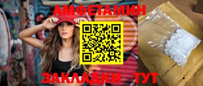первитин Уссурийск