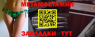 мяу мяу кристалл Усть-Джегута