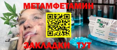 MESCALINE Усть-Илимск