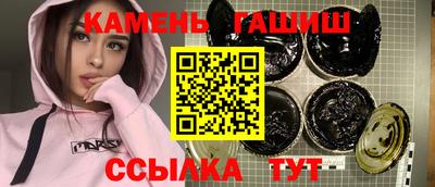 мяу мяу кристалл Усть-Джегута