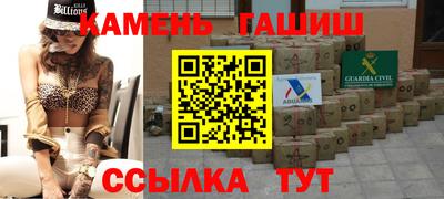 мяу мяу кристалл Усть-Джегута