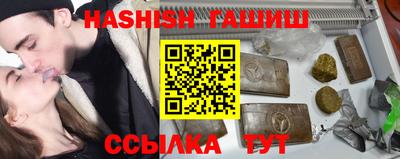 MESCALINE Усть-Илимск