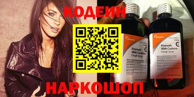 первитин Уссурийск