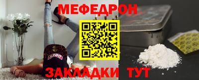 первитин Уссурийск