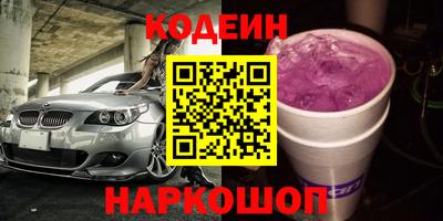 мяу мяу кристалл Усть-Джегута