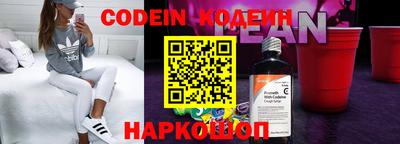 мяу мяу кристалл Усть-Джегута