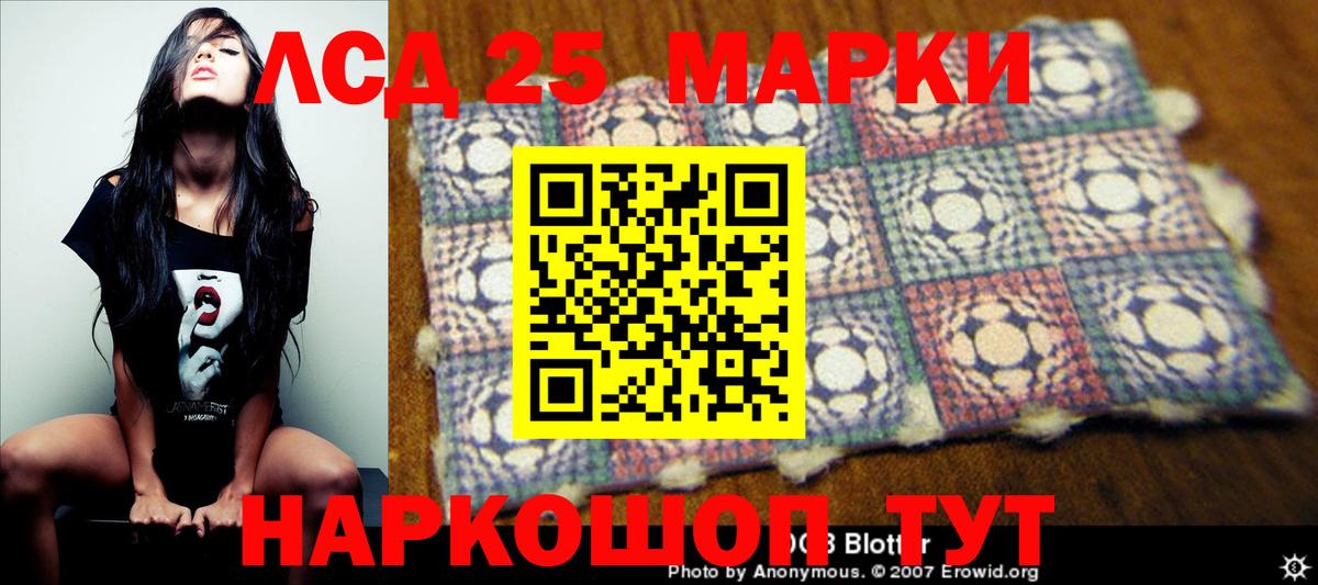 Брянск  LSD-25 экстази  МЕГА зеркало  Лсд 25 экстази ecstasy  Вход с VPN 