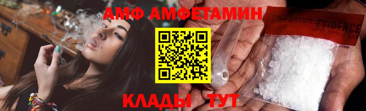 Первитин  Вход с VPN  Брянск  Первитин мет 