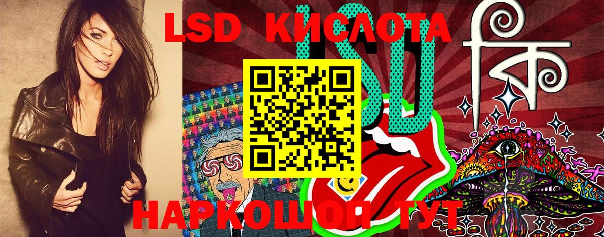 Наркотические марки 1500мкг  Вход с VPN  хочу   Наркотические марки 1500мкг  Брянск 
