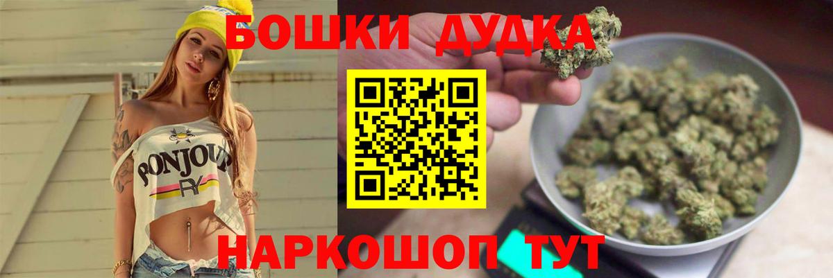 Бошки марихуана AK-47  Шишки марихуана OG Kush  Брянск  Марихуана конопля  Вход с VPN  Марихуана ГИДРОПОН 