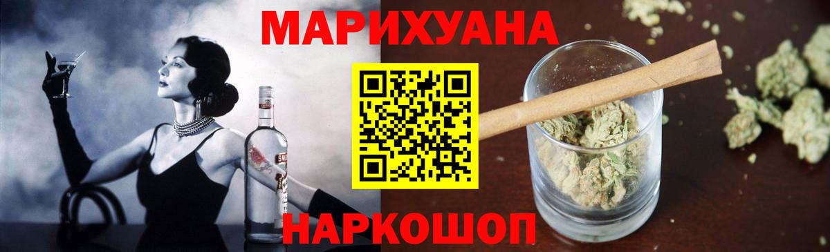 МАРИХУАНА OG Kush Брянск